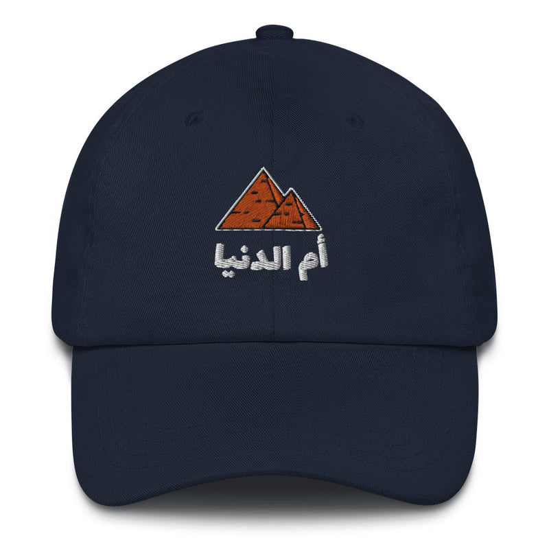 Egypt Umm El Dunya - Hat