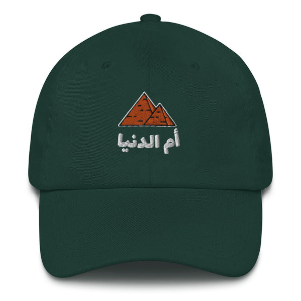 Egypt Umm El Dunya - Hat