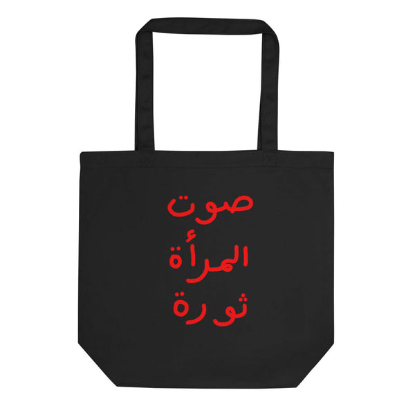 Women Revolution - Tote Bag