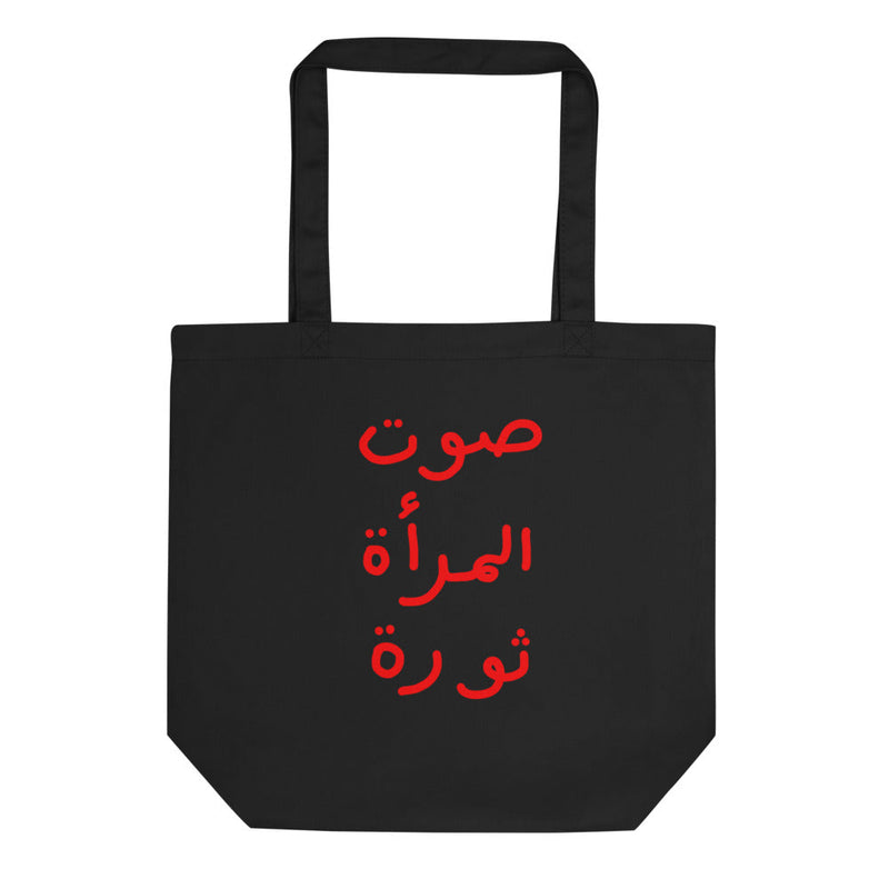 Women Revolution - Tote Bag