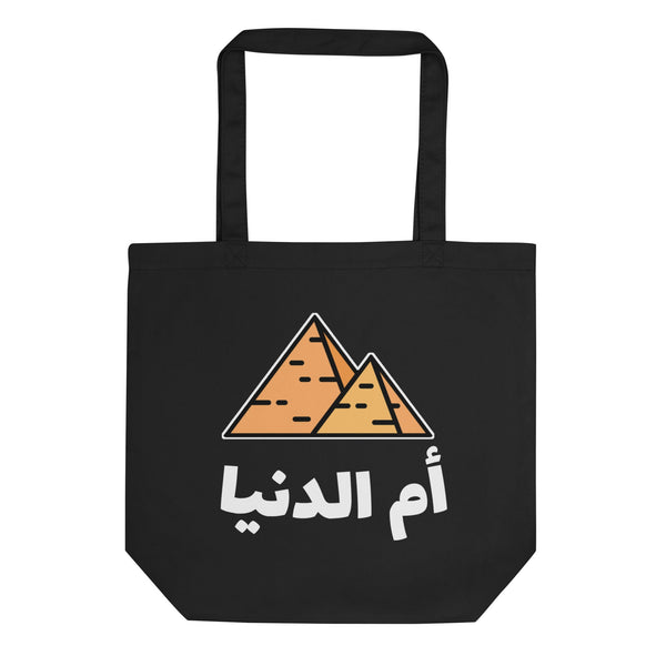 EGYPT UMM EL DUNYA - Tote Bag