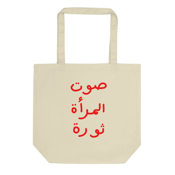 Women Revolution - Tote Bag