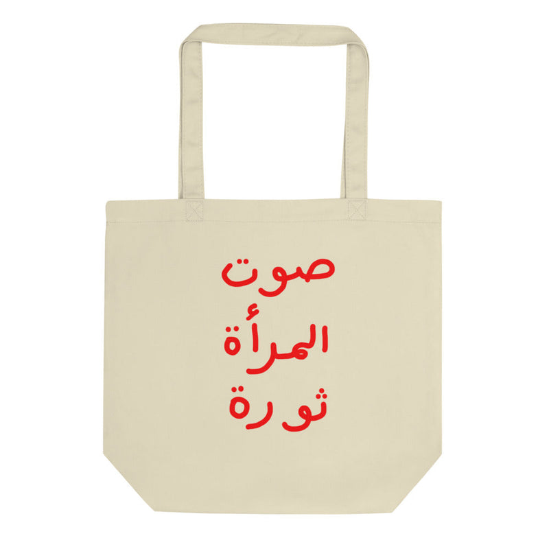 Women Revolution - Tote Bag