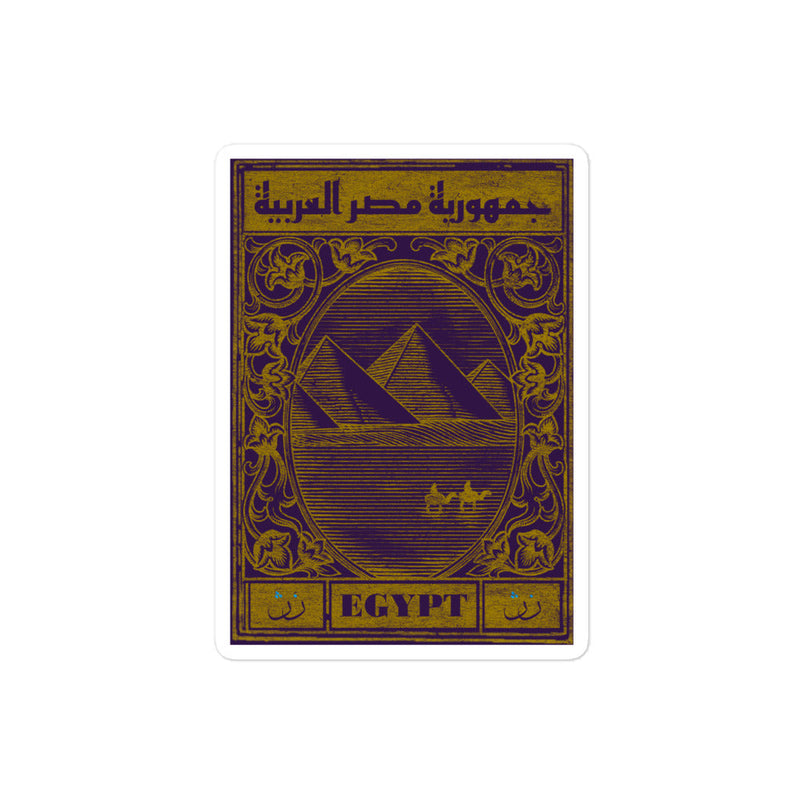 Egypt Postcard - Sticker