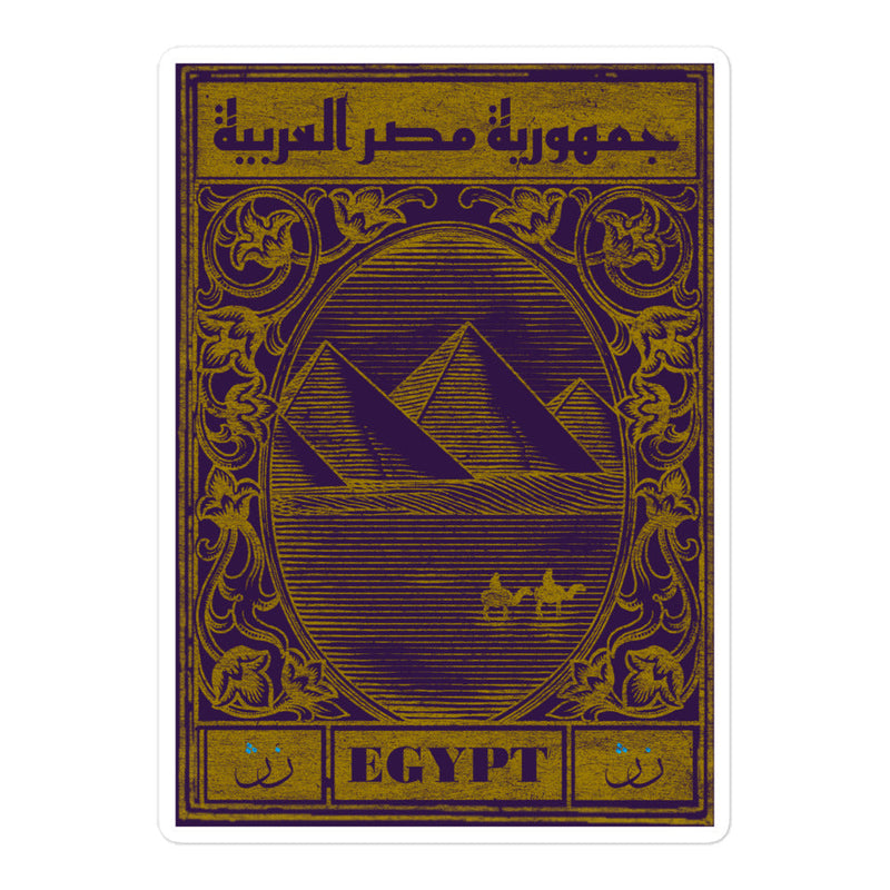 Egypt Postcard - Sticker