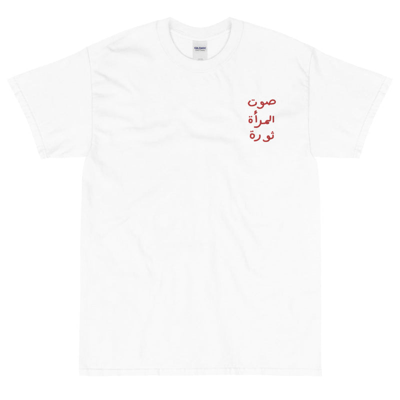 Women Revolution - T Shirt