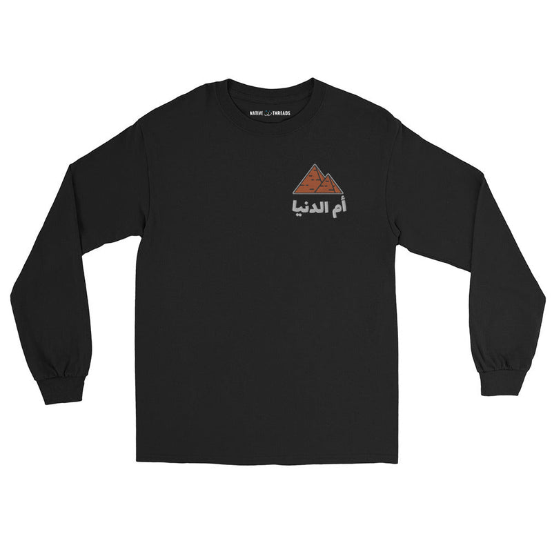 EGYPT UMM EL DUNYA - Long Sleeve