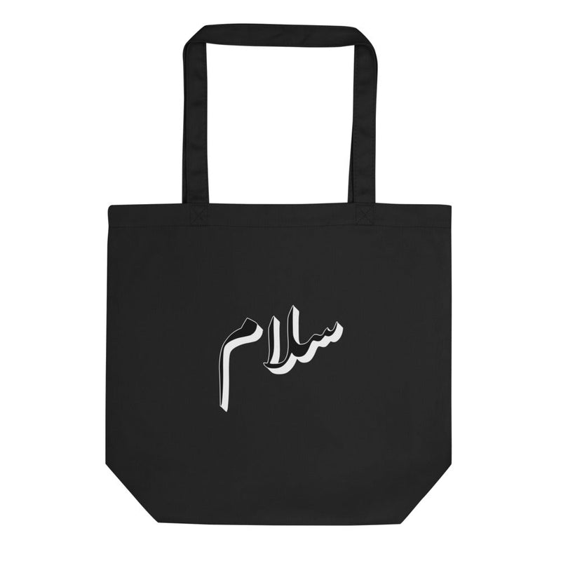 Salam - Tote Bag