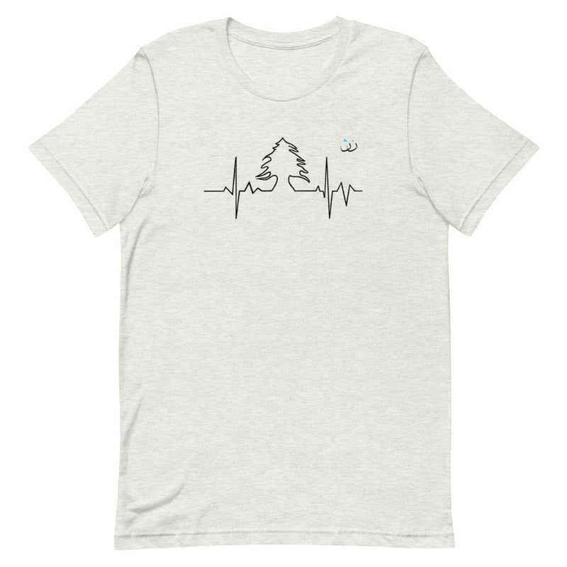 Lebanese Heartbeat - T Shirt