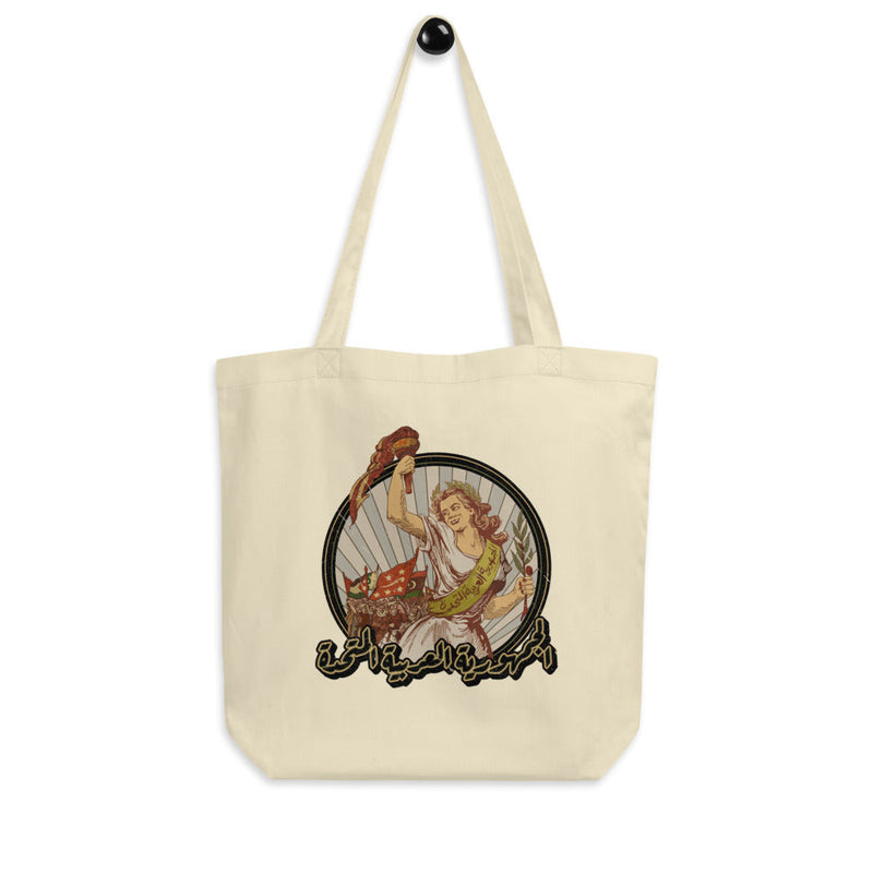 United Arab Republic - Tote Bag