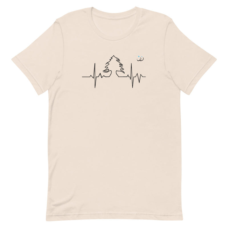 Lebanese Heartbeat - T Shirt