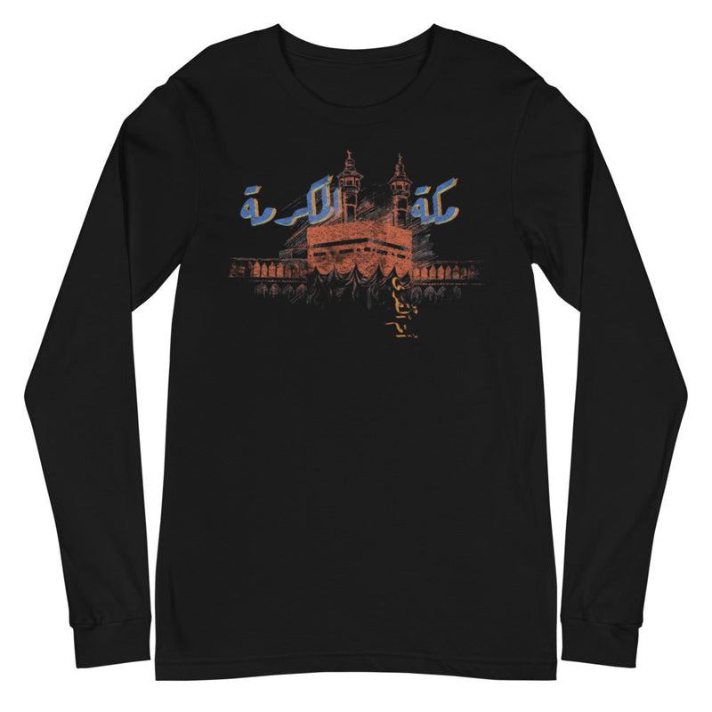 Makkah al-Mukarramah - Long Sleeve