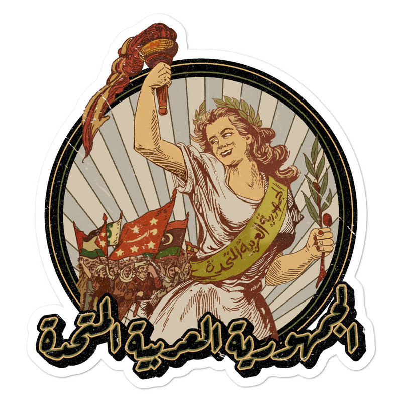 United Arab Republic - Sticker