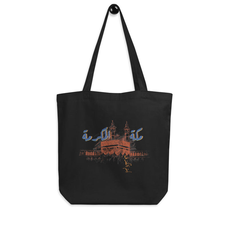 Makkah al-Mukarramah - Tote Bag