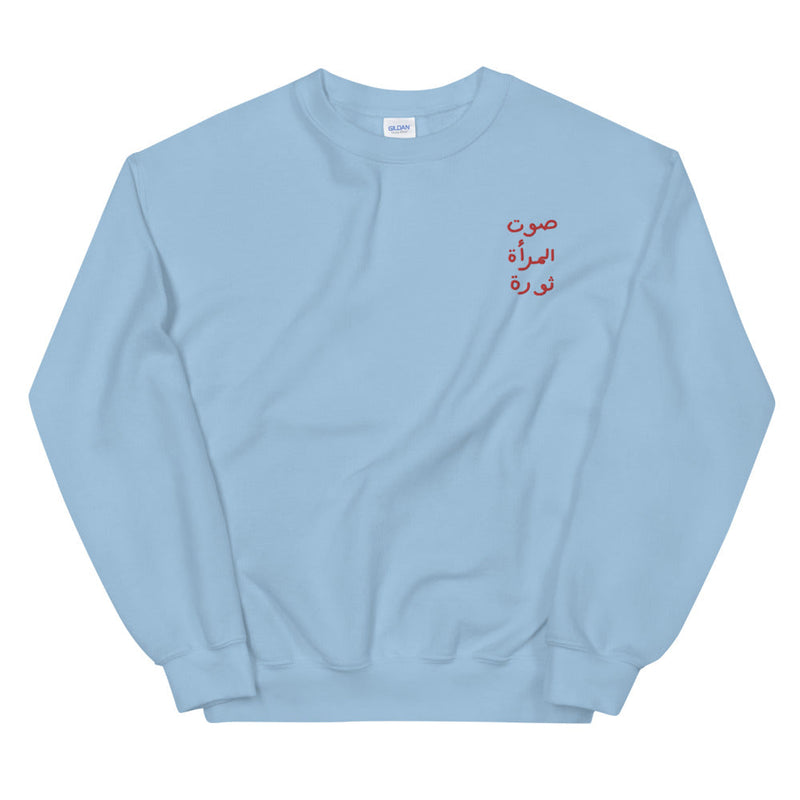 Women Revolution - Sweater