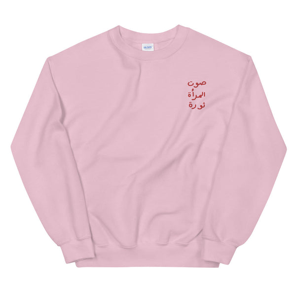 Women Revolution - Sweater