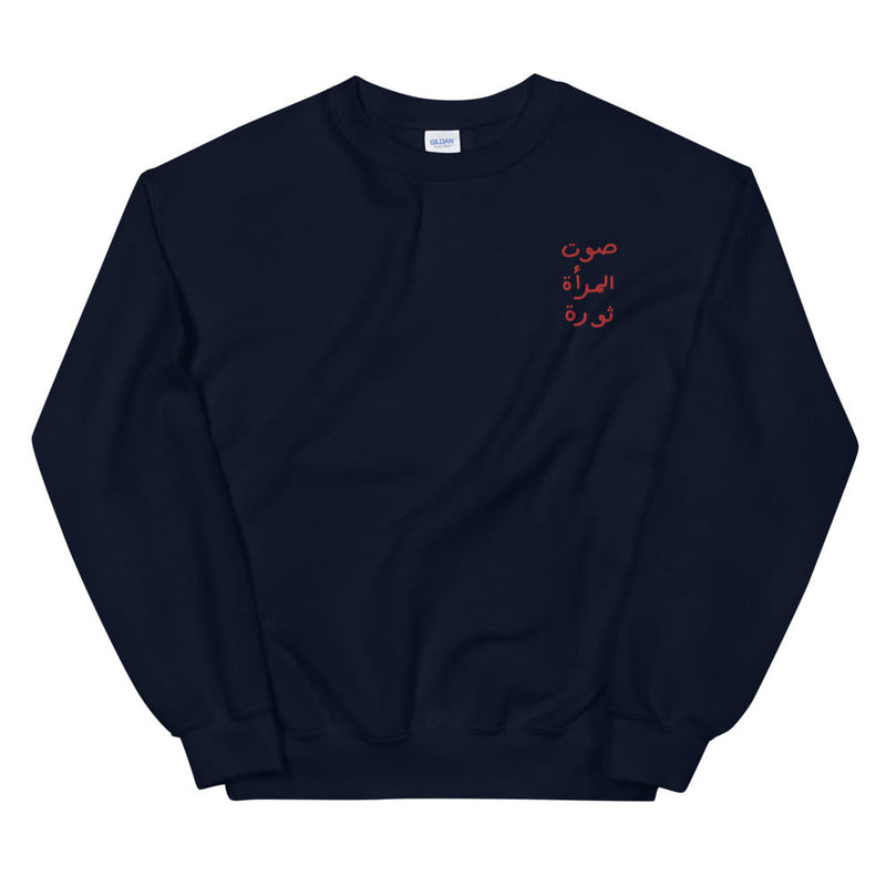 Women Revolution - Sweater