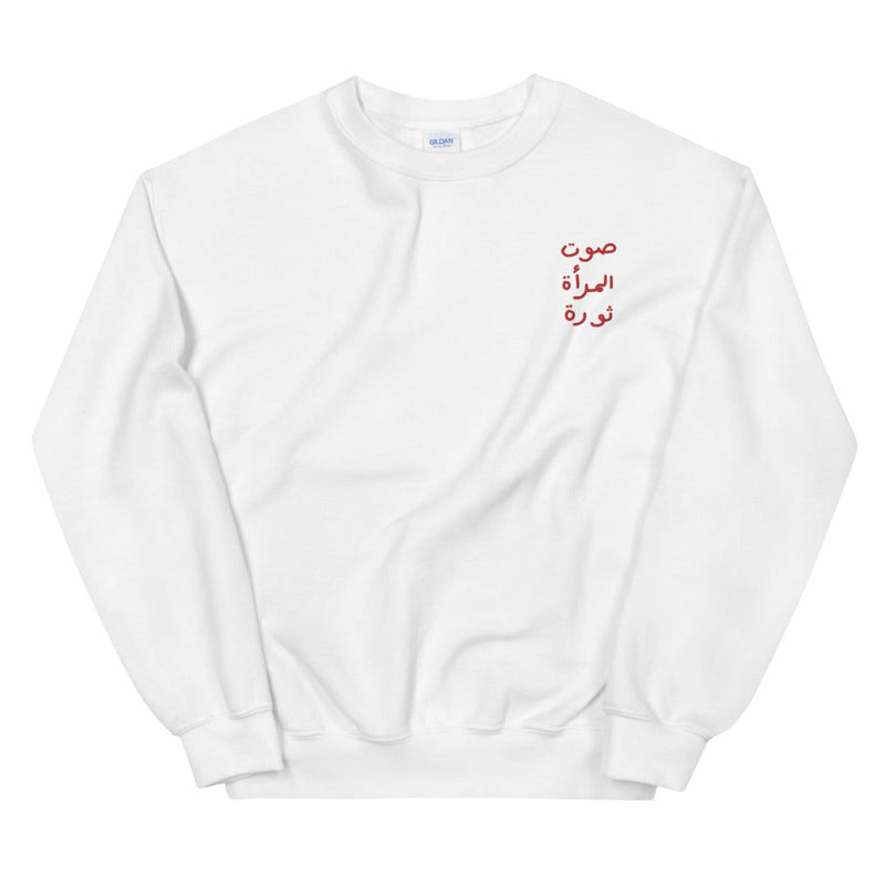 Women Revolution - Sweater