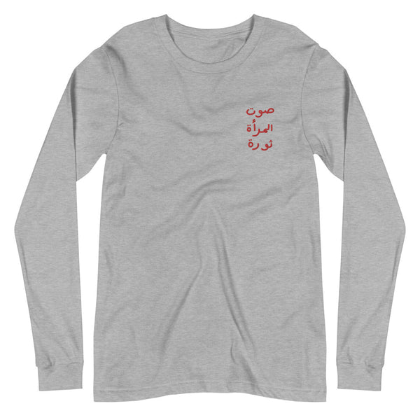 Women Revolution - Long Sleeve