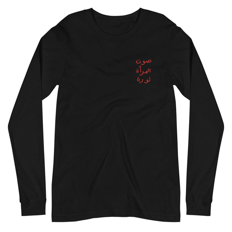 Women Revolution - Long Sleeve