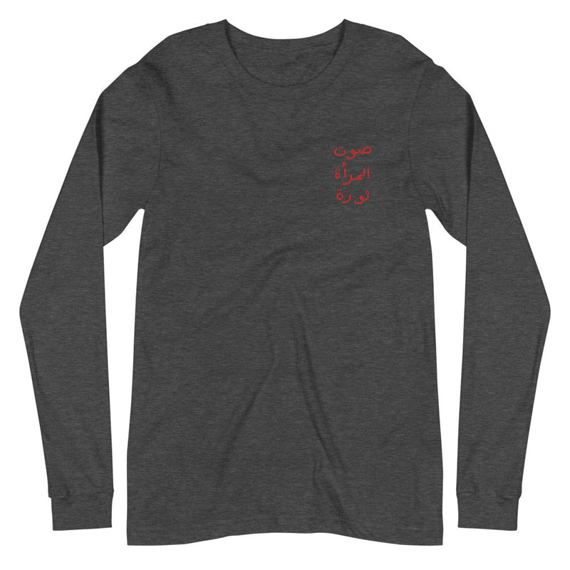 Women Revolution - Long Sleeve