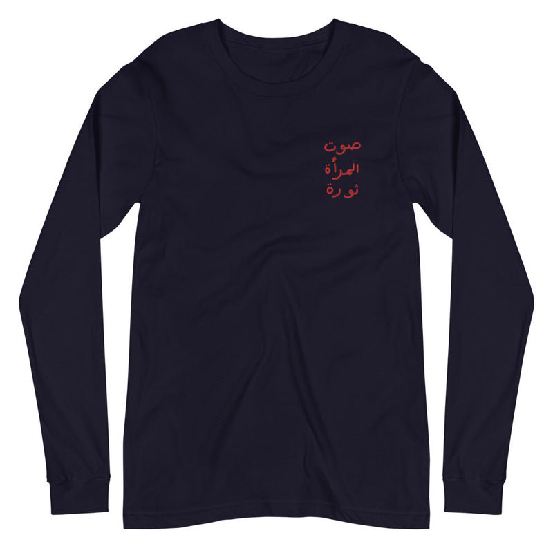 Women Revolution - Long Sleeve