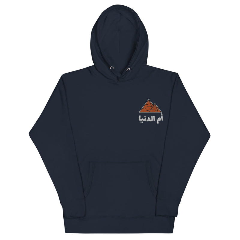 Egypt Umm El Dunya - Hoodie