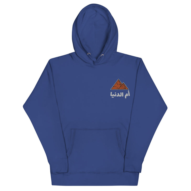 Egypt Umm El Dunya - Hoodie