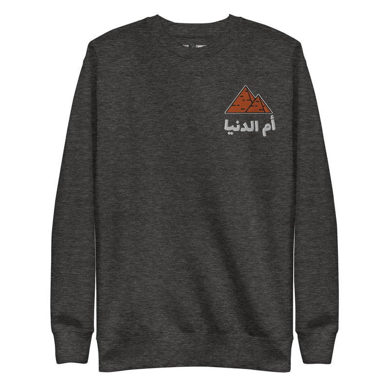 EGYPT UMM EL DUNYA - SWEATER