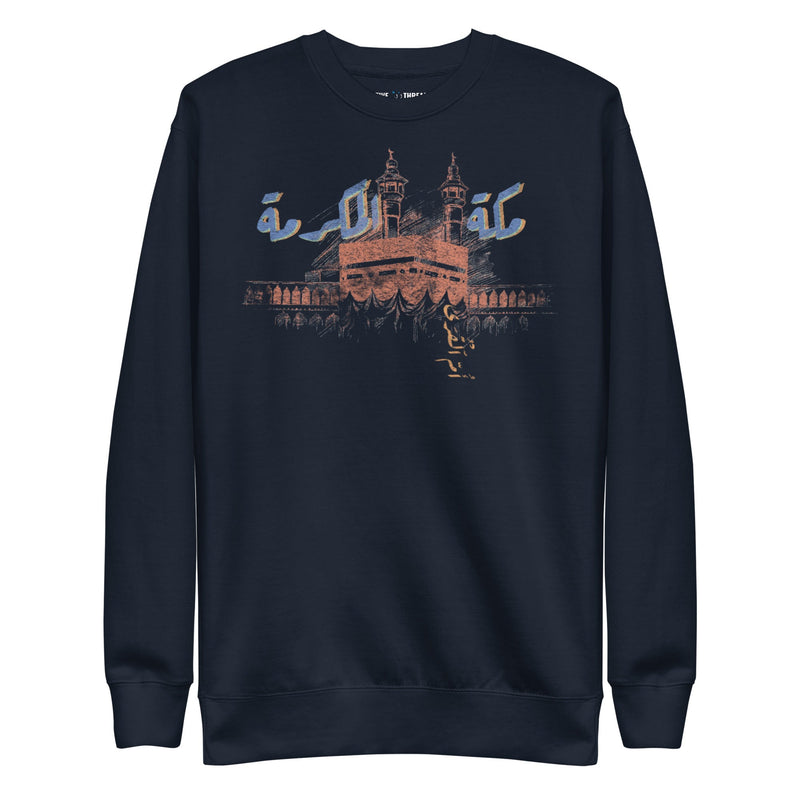 Makkah al-Mukarramah - Sweater