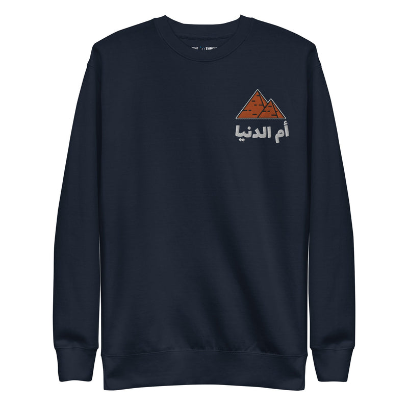 EGYPT UMM EL DUNYA - SWEATER